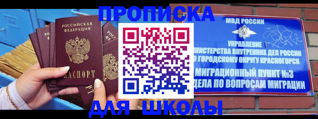 временная регистрация адрес в Александрове