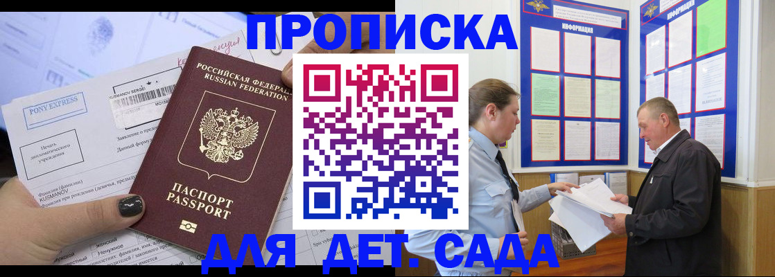 временная регистрация госуслуги в Александрове